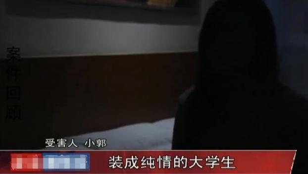 15岁女孩到按摩店应聘,被迫做“特殊服务”,女孩:经期也不能停