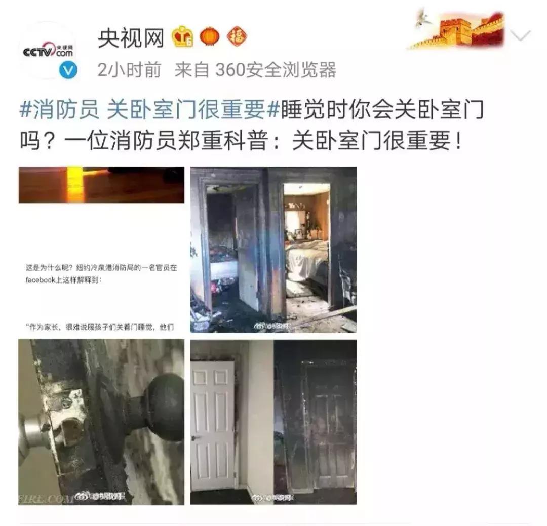 晚上睡觉不关卧室门有什么危害,睡觉卧室门关不关好吗