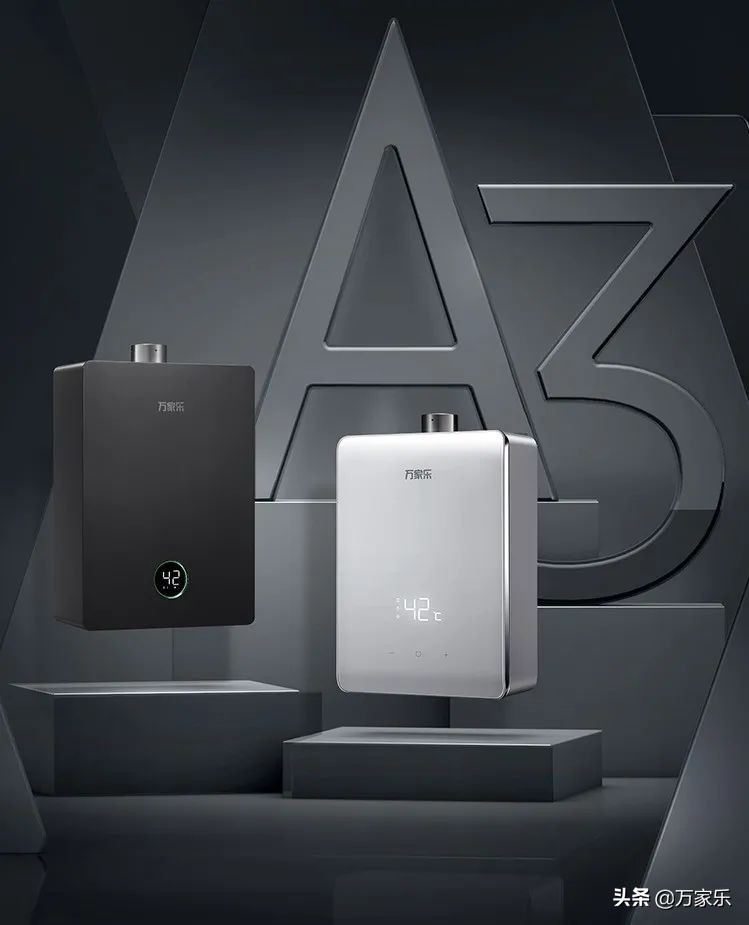 2021新上市的电热水器,万家乐燃气热水器新品哪一款好
