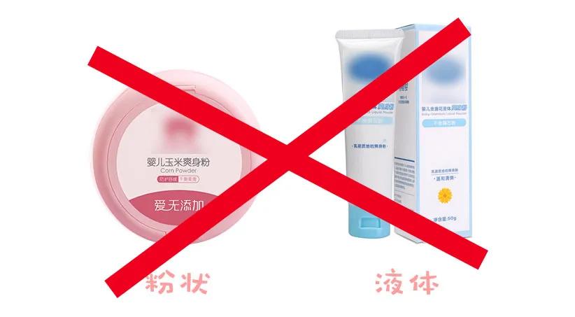 宝宝祛痱止痒喷雾测评,祛痱止痒推荐