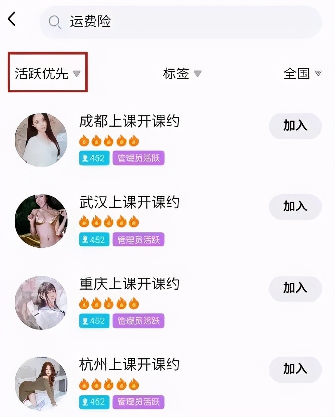 双十一退货被拒赔,都怪羊毛*党**