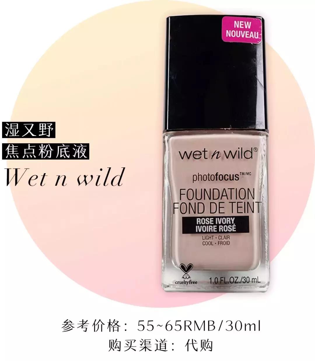 6款夏季必备粉底款款好用不踩雷,夏日持久粉底干油皮推荐