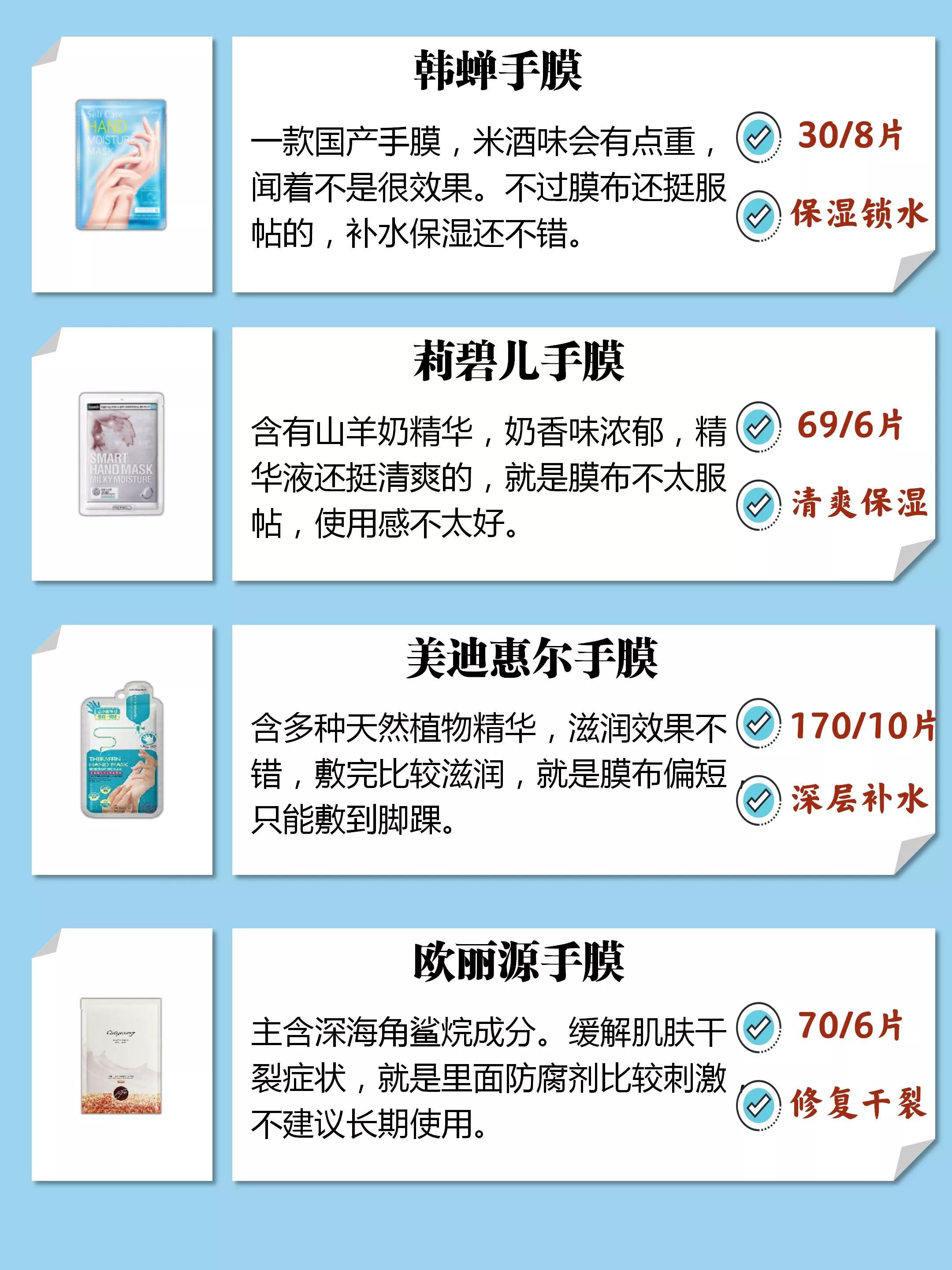 手膜测评|暗沉粗糙都不见