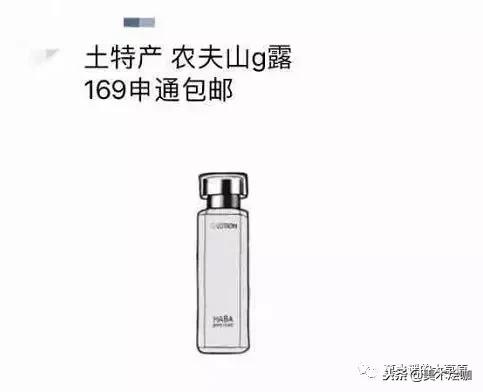 微商变身灵魂画手代购,朋友圈代购变身灵魂画手