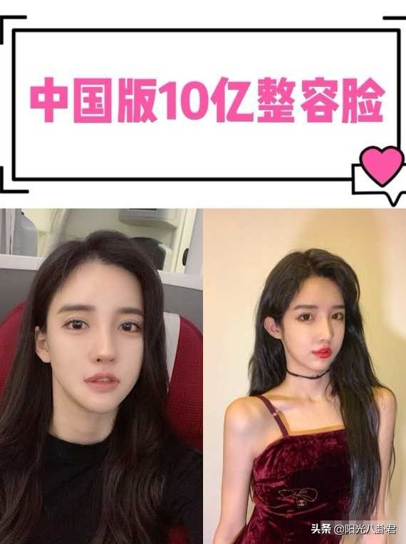 网红艾比做变性手术了吗,网红艾比做手术了吗