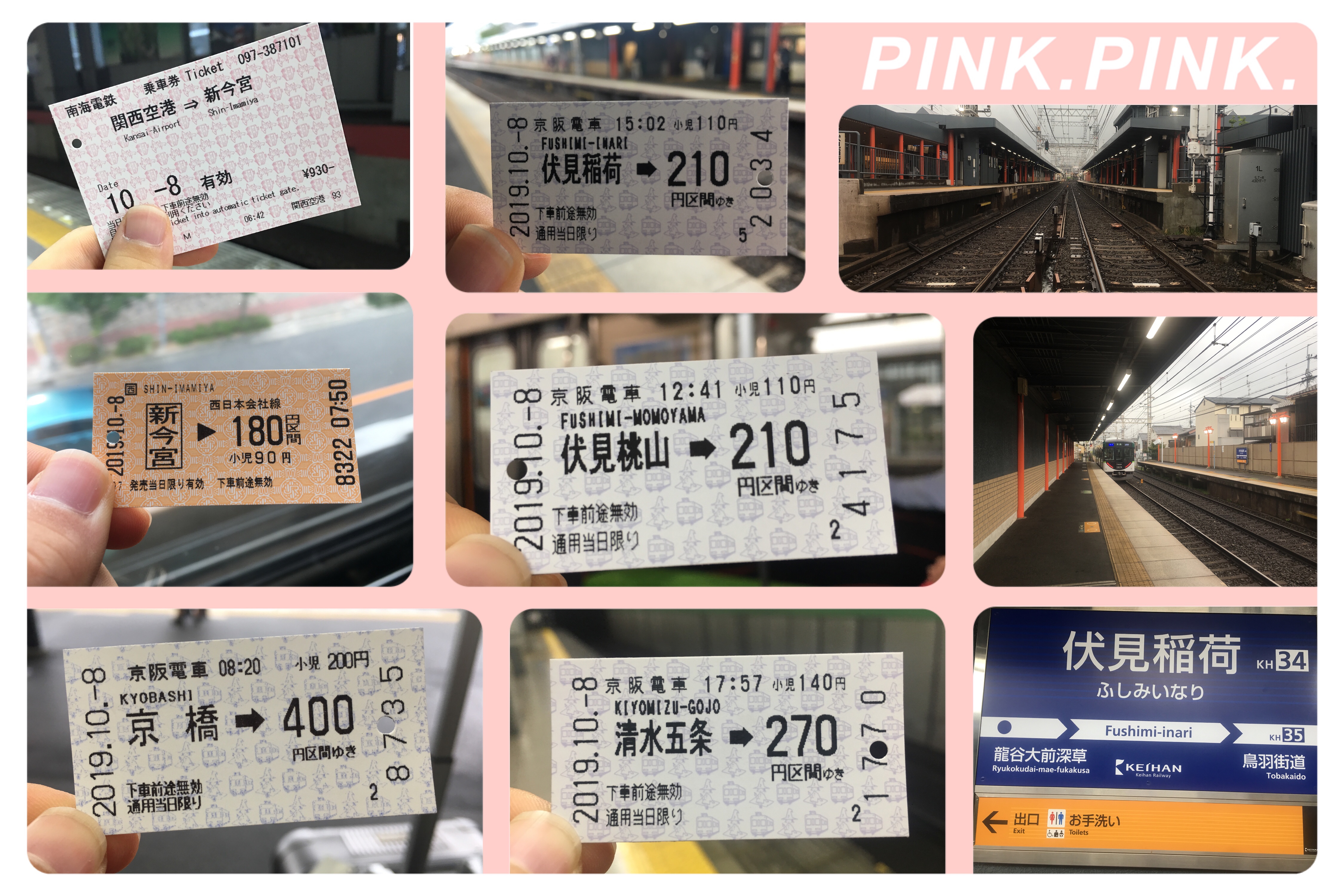 京都之旅探寻古都的魅力与美景,日本旅游东京京都霓虹初见