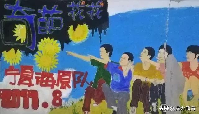 成长家园绘画,厦大芙蓉餐厅涂鸦墙