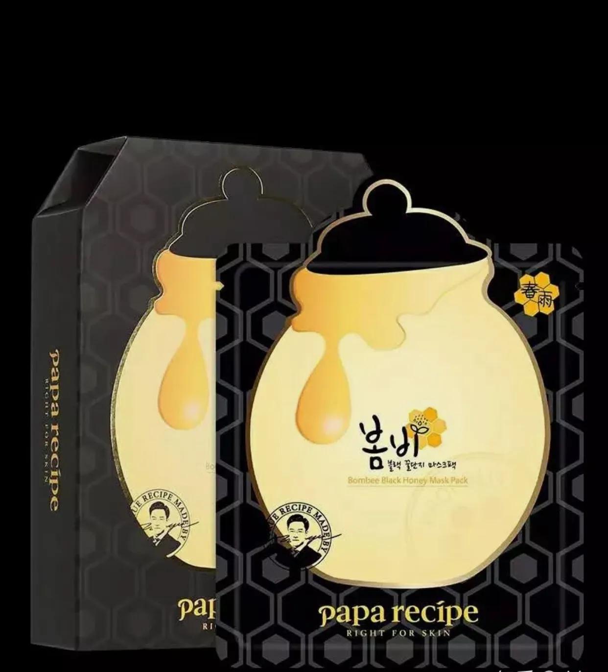 自用好物分享补水面膜,好用的补水面膜推荐性价比高30岁