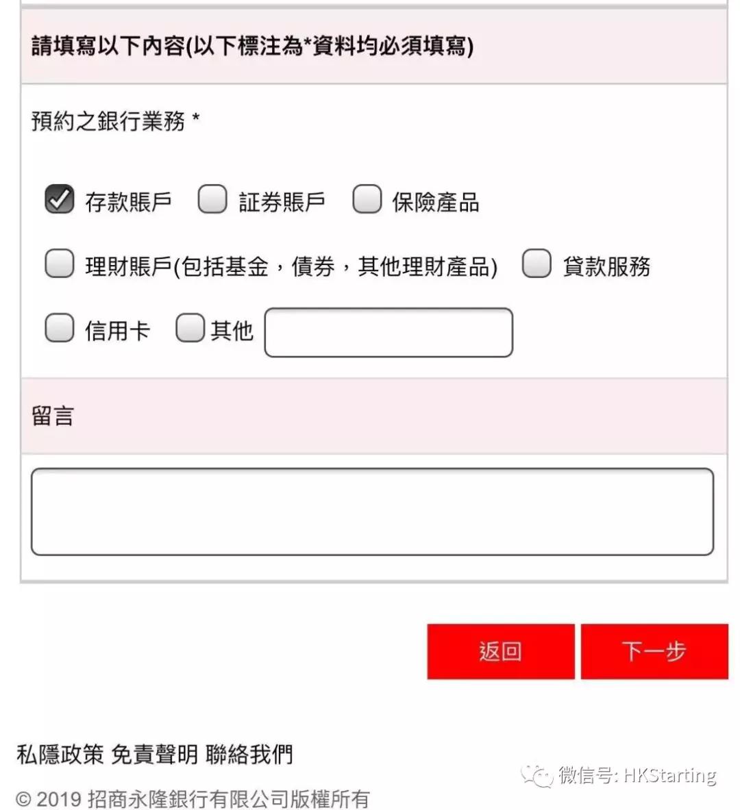 去香港开户炒股,香港炒股用啥软件