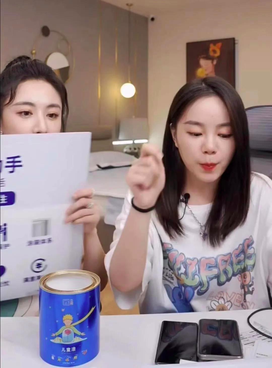 「聚焦」立邦：找最牛的主播，带最好的货