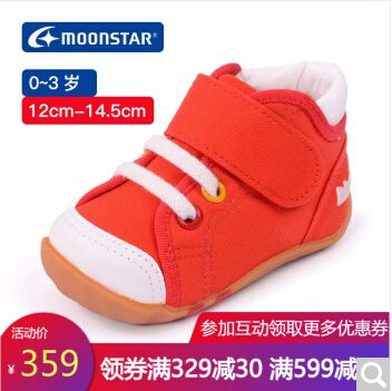 宝宝学步鞋0-1岁图文,宝宝们都在穿哪个牌子的学步鞋