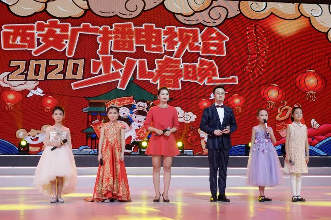 “盛世全运筑梦中国”2021西安广播电视台少儿春晚小主持人选拔活动开始啦