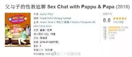 不要让他们的无知，断送数千万青少年的性健康