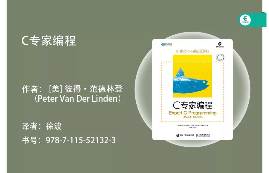 这才是你想要的C语言学习路线