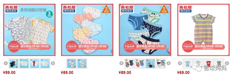 英氏官方旗舰店优衣库直播,英氏婴儿衣服十大品牌