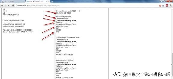 “黑客”实战篇之“网站入侵的攻与防详解”