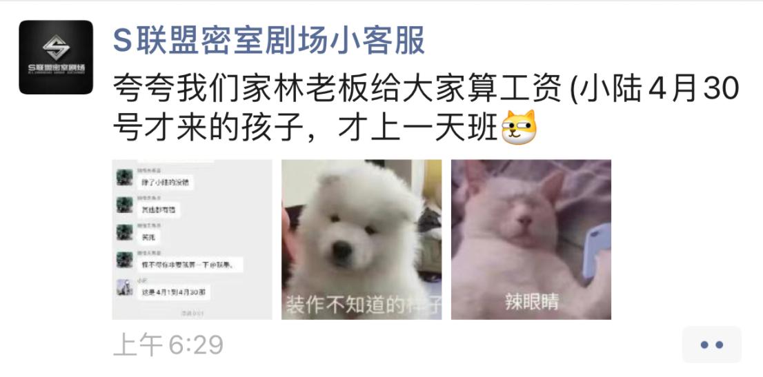 欧服决胜巅峰,欧服魔兽世界冠军