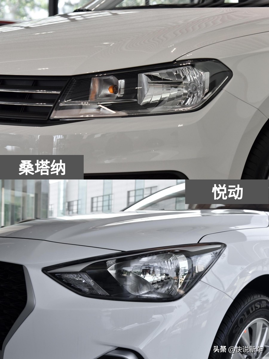 悦动和桑塔纳相比哪个性价比高,悦动和桑塔纳哪个更值得购买