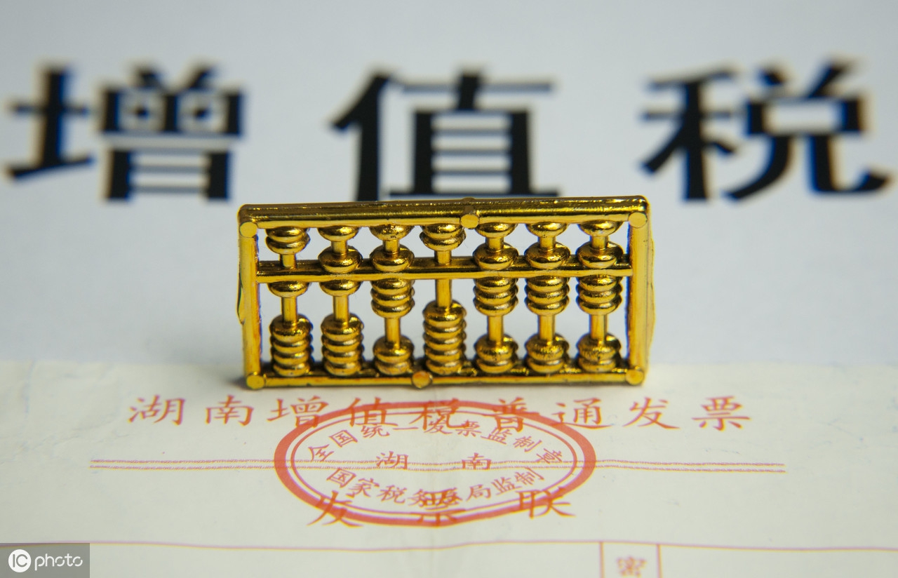 增值税税率变化退税计算公式,增值税税率调整相关案例