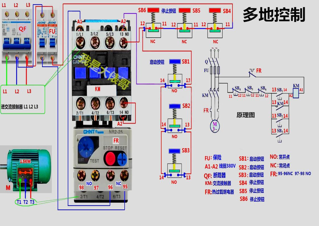 全彩图电工实物接线大全,彩图版电工实物接线大全书