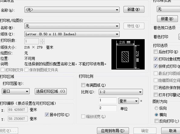 cad鍒跺浘鎵撳嵃娴佺▼,cad鍥剧焊鎵撳嵃鎿嶄綔娴佺▼