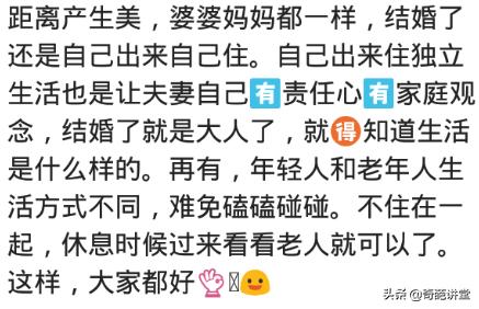 婆婆来家住一个月不洗澡,婆婆经常忘记冲马桶