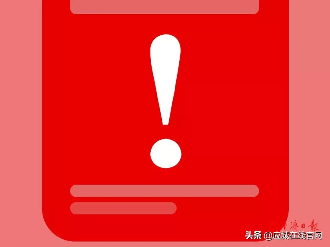 应城新闻今日,2019应城新闻今日头条