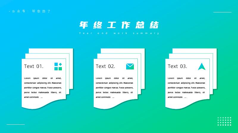 形状怎么用才能让ppt高大上,一个ppt中不可忽视的神奇形状