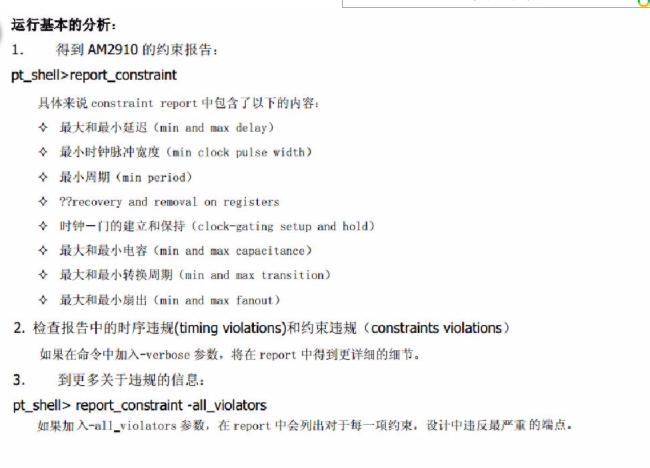 芯片半导体工厂能学些什么技术,一口气带你搞懂芯片设计制造流程