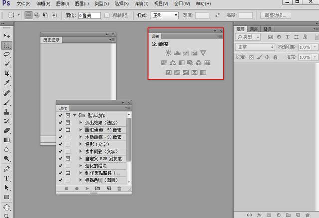 photoshop运行,photoshop反应太慢