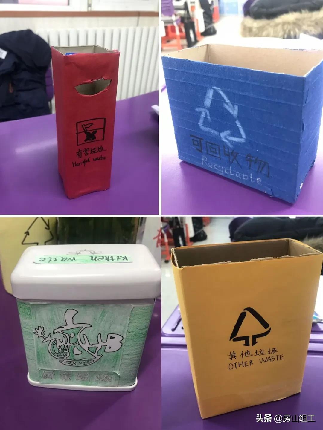 组工动态｜长阳镇朗悦学校：把分类知识带进课堂，将分类意识带进家庭