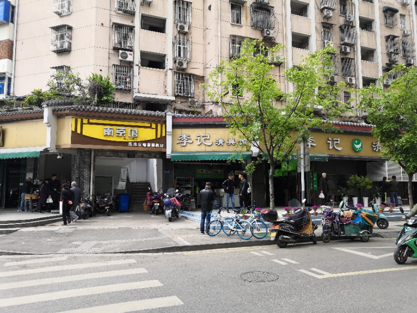 南京印象金陵,南京印象秦淮