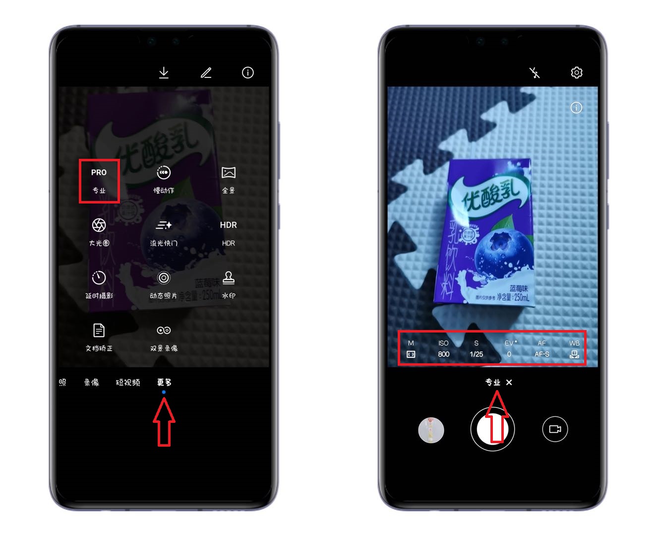 华为手机专业模式拍照技巧教程,华为手机专业模式拍照小技巧
