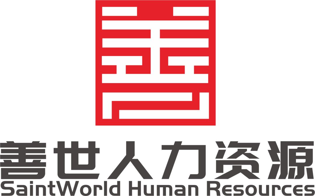 人力资源部被评选优秀员工颁奖词,人力资源先进表彰通报