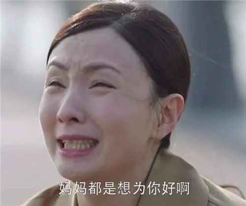 知乎高赞:那些三观不正的话,从亲人口中说出来最伤人