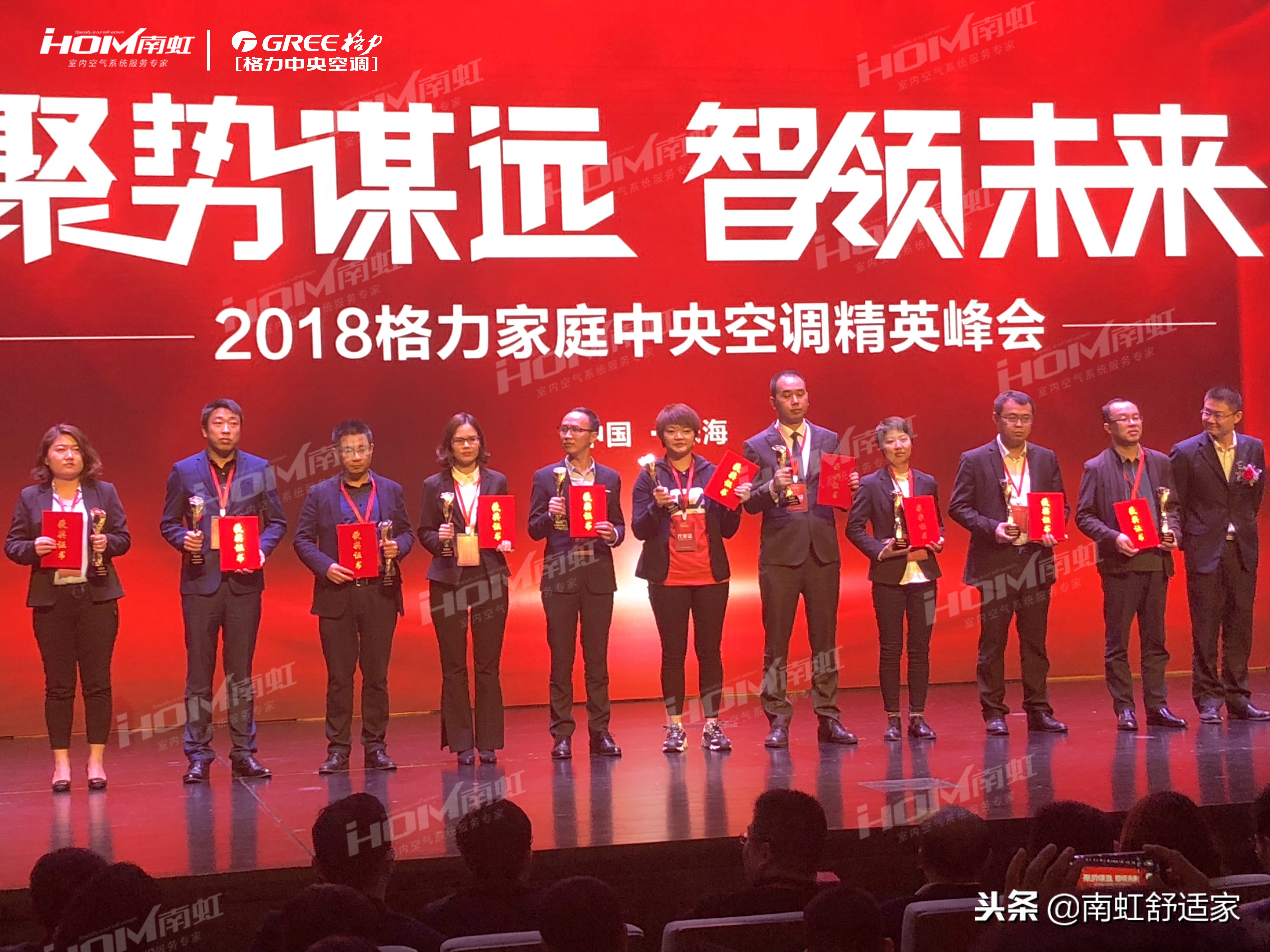 南虹大喜事,南虹最新消息