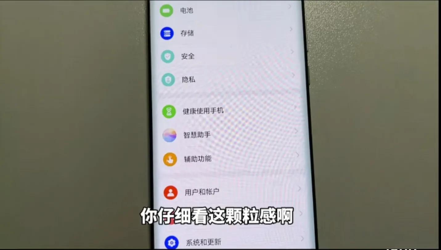 国产手机屏幕现在怎么样了？京东方原来不是没有好屏幕，抠门？