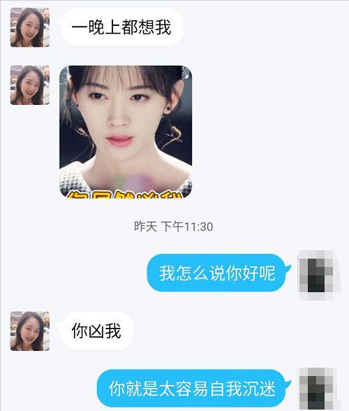 遭遇裸聊骗局,如何应对裸聊骗局