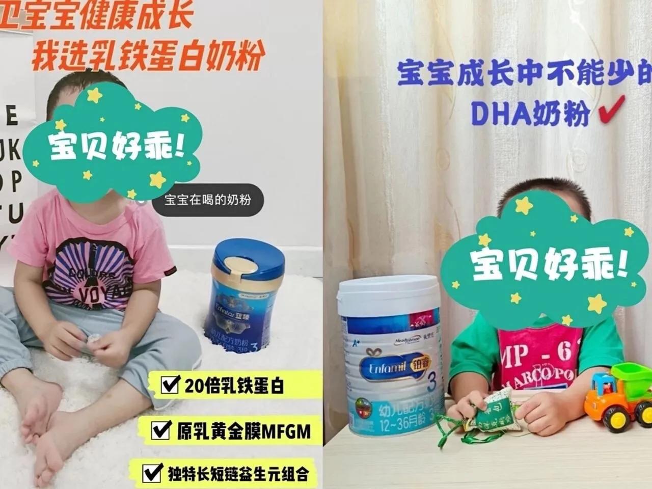 婴儿喝什么奶粉好,孕妇喝什么奶粉好