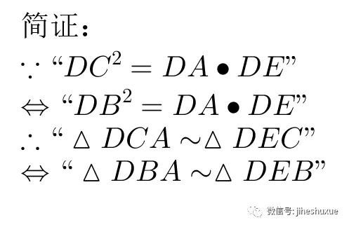 任意相似直角三角形360度旋转模型,相似三角形存在性问题解题模型