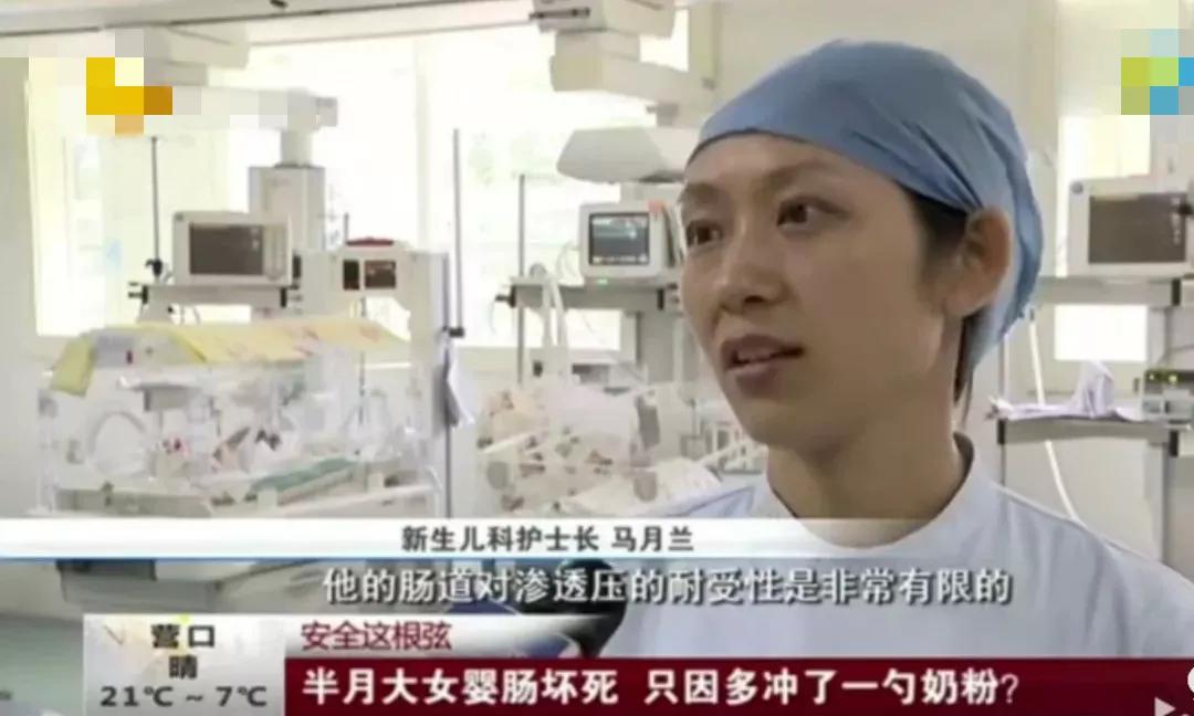 别踩雷！这样冲奶粉会让宝宝丢掉性命