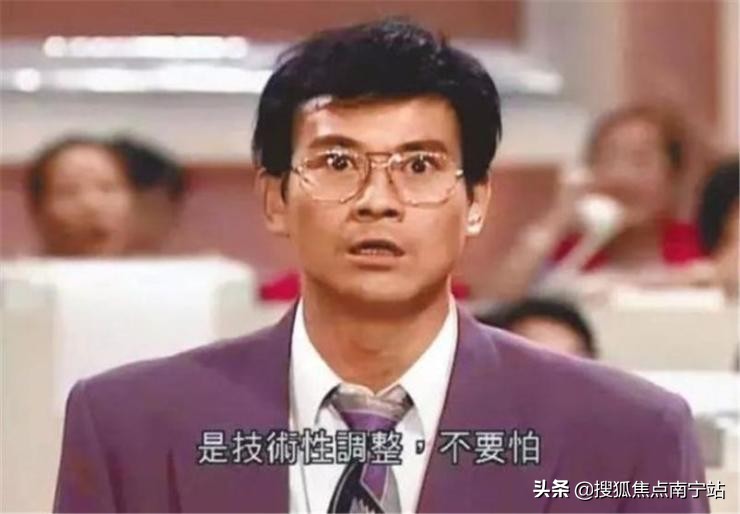 物业股逆势大涨！疫情之下，房企的儿子竟比爸爸值钱？