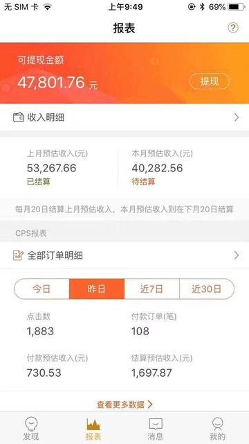 优惠券代理,2019新商机