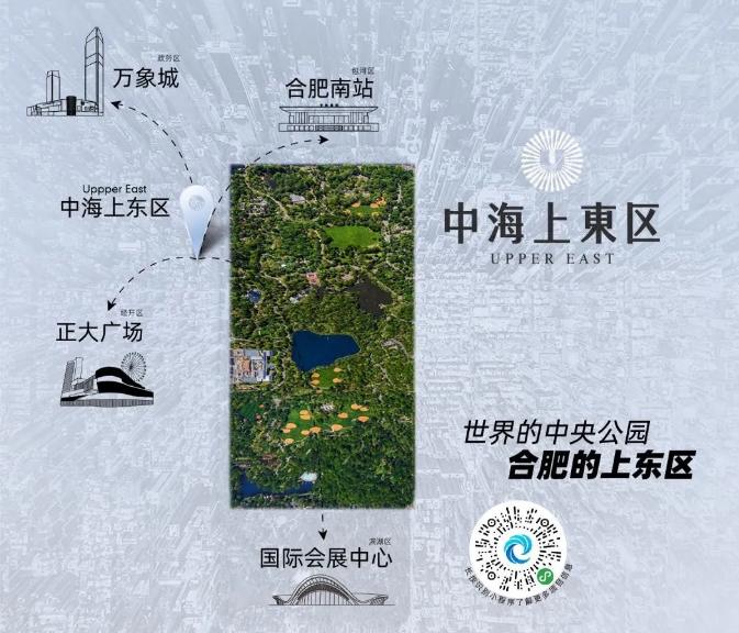 合肥中海住宅有哪些,合肥中海地产最新楼盘