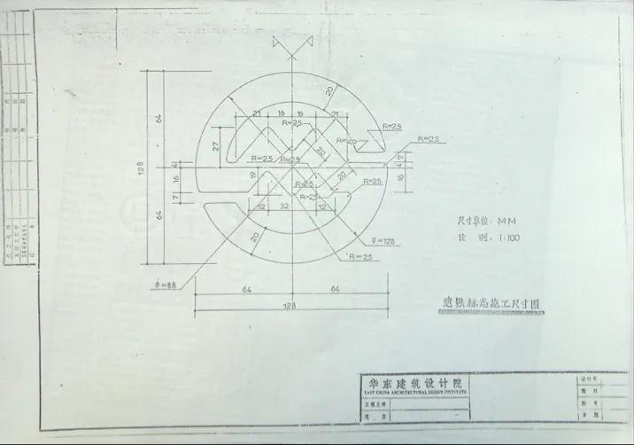 上海现代环境设计院王传顺,王传顺