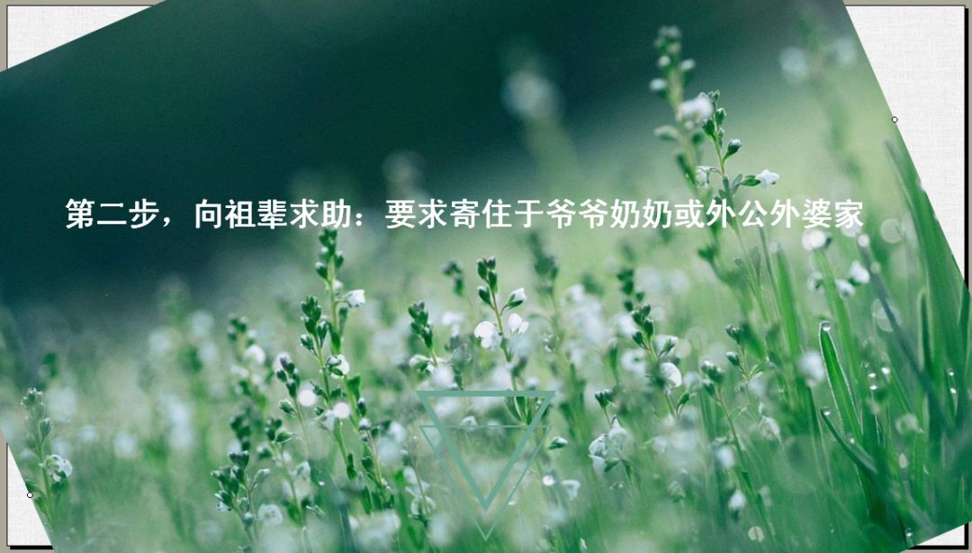 爸爸妈妈要离婚我该怎么说,爸爸妈妈要离婚我该怎么办