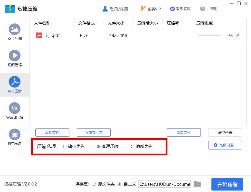 excel粘贴文件过大了怎么办,excel文件太大手机如何处理