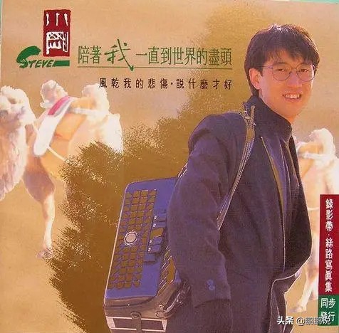 周传雄没落的原因,周传雄如今境遇如何