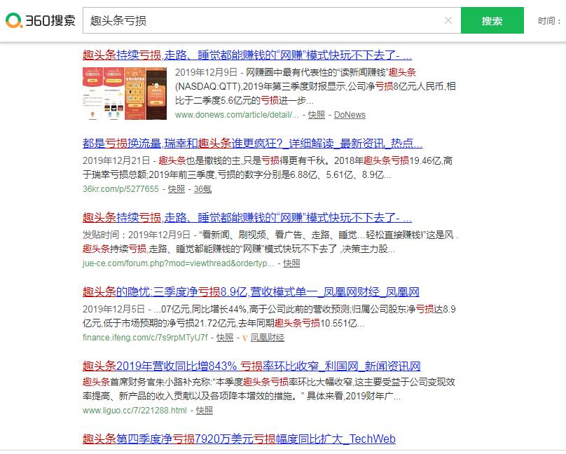 教你怎样在头条上赚钱,头条3种方法教你快速赚钱