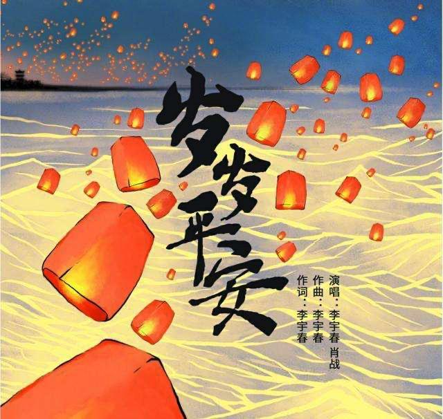 致敬抗疫英雄歌曲肖战,肖战李宇春抗疫歌曲